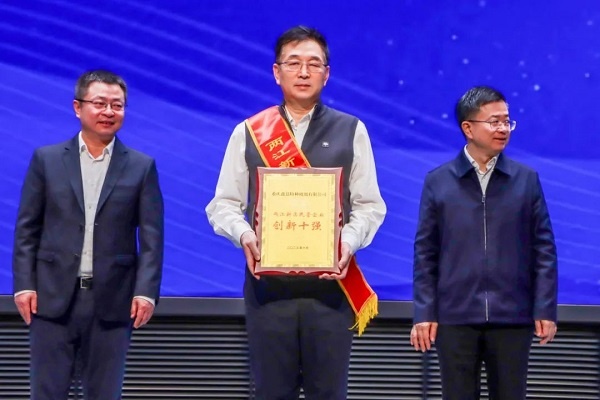 喜訊丨鑫景榮登“兩江新區(qū)民營企業(yè)創(chuàng)新十強(qiáng)”榜單