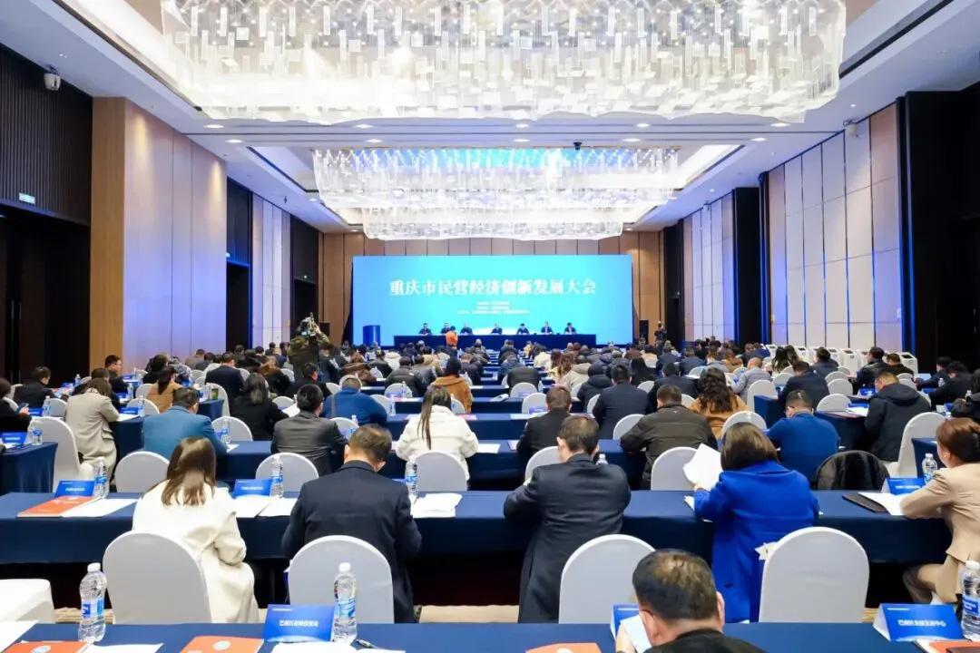 再獲殊榮！鑫景蟬聯(lián)重慶民營(yíng)企業(yè)科技創(chuàng)新指數(shù)100強(qiáng)榜單